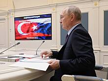 Путин подвел итог переговоров с Эрдоганом