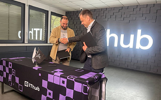 NAUKA подписала Меморандум о сотрудничестве с IThub