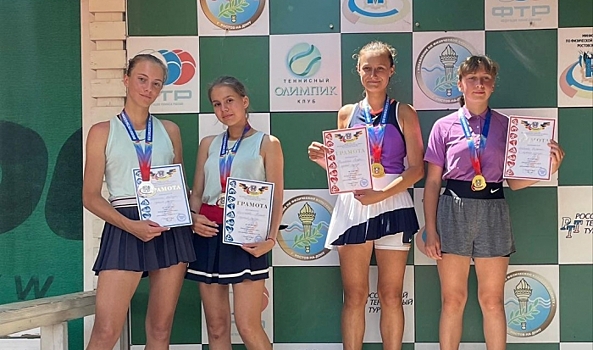 Волгоградские девушки стали призерами первенства ЮФО по теннису