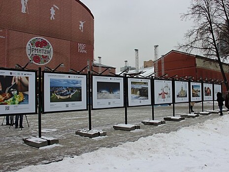 Туристические бренды Тверской области представлены на фотовыставке в столичном саду "Эрмитаж"