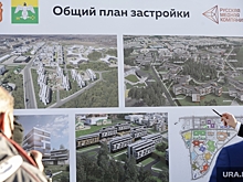 Якушев, Текслер и Алтушкин запустили преображение Карабаша. Это обойдется РМК в 11,5 млрд