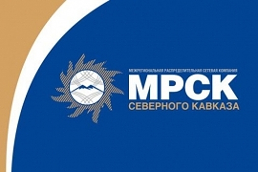 Смс-сервис поможет дагестанцам ускорить присоединение к энергосетям