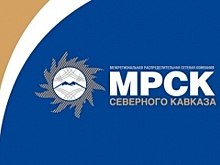 Смс-сервис поможет дагестанцам ускорить присоединение к энергосетям