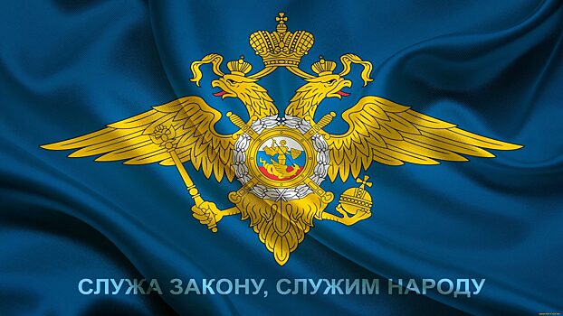 16 октября — День службы дознания МВД и анестезиолога