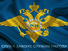 16 октября — День службы дознания МВД и анестезиолога