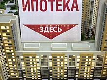 Более 80% самозанятых столкнулись с отказом в ипотеке