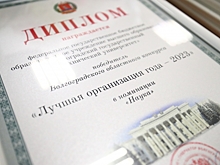 Волгоградским ученым вручили премии имени профессора Иншакова
