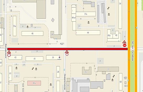Улицу Одесскую в Тюмени перекроют на месяц из-за ремонта