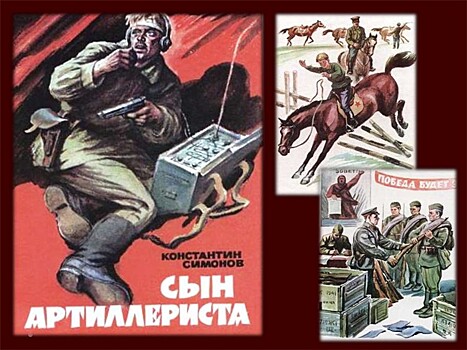 Советской литературы в учебных программах средних школ стало больше