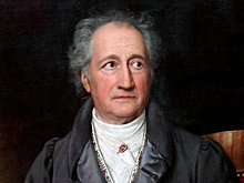 Иоганну Гете 28 августа исполнилось бы 275 лет