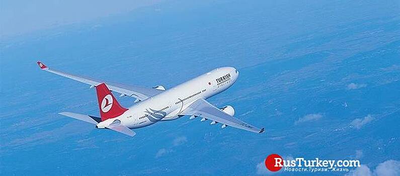 "Турецкие авиалинии" доведут авиапарк до 500 самолетов