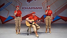 Юнармейцы МГКЭИТ приняли участие в онлайн-фестивале