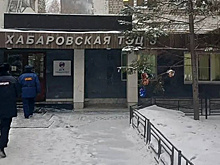 В Хабаровске организовали проверку после пожара на ТЭЦ-3