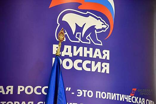Курганского депутата, замешанного в драке, исключили из числа сторонников «Единой России»
