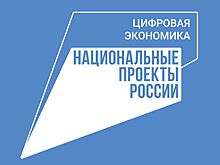 С января 2024 года гуковчане оставили 404 обращения на Платформе обратной связи