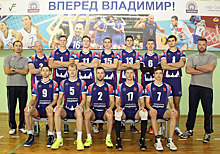 Волейбольный клуб «Владимир» на грани распада