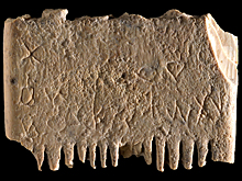 Расшифрована первая в мире алфавитная надпись