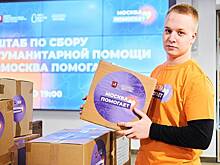 Как жители юга столицы поддерживают участников СВО
