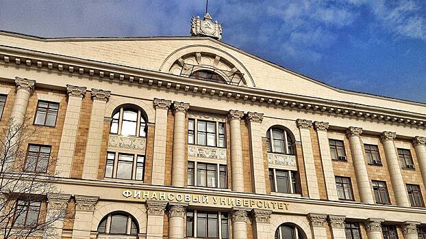 Юбилейный X Международный форум Финансового университета начнется 25 ноября