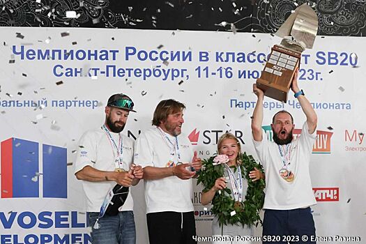 Команда Hubex стала трехкратным чемпионом России в классе яхт SB20