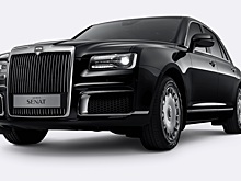В России продают 598-сильный бронированный Aurus Senat