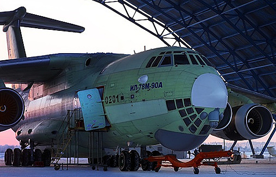 Ил-78М-90А успешно прошел испытания