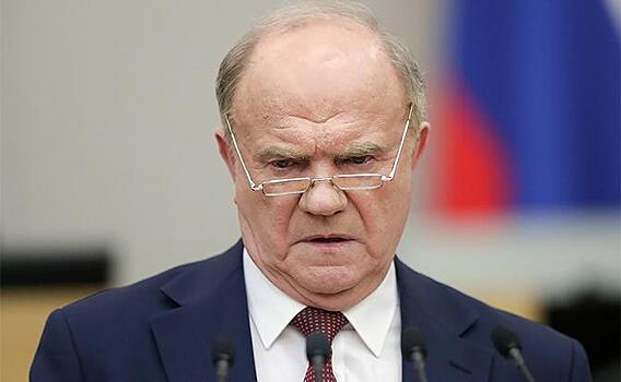 Зюганов: КПРФ остаётся единственной реальной оппозицией власти