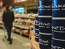 ТЦ «Бахетле» на Ямашева выставили на продажу