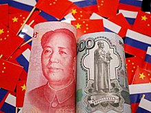 Госбанки Китая могут усилить ограничения против клиентов из России