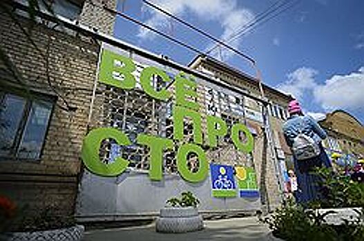 Первый фестиваль Свободы