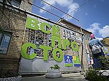 Первый фестиваль Свободы