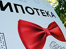 Объем ипотеки в России может достичь 3,5 трлн рублей к концу года