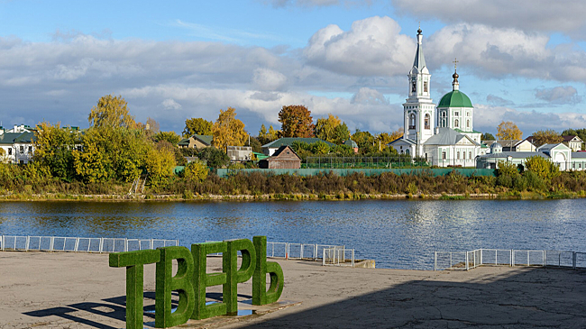 От сквера до набережной: на что потратят миллионы в городах Тверской области