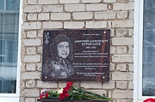 Мемориальная доска погибшему в СВО Дмитрию Строгалеву появилась в Сормове