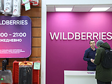 Wildberries может начать предлагать кредитные продукты