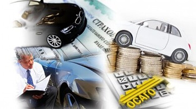 Центробанк предложил новую модель расчета стоимости ОСАГО