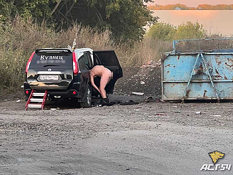 Компания придалась плотским утехам у всех на виду в Новосибирске