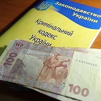 Западные СМИ: Теперь Украина победит коррупцию. Если повезет