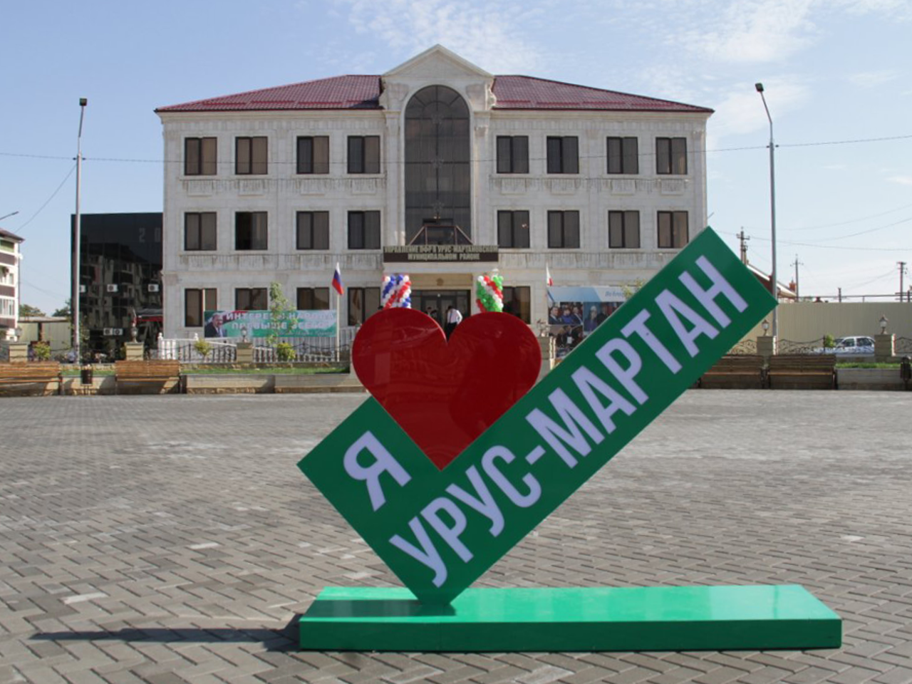 Урус мартан чеченская республика фото В Урус-Мартане состоялась церемония открытия парка отдыха Строительство