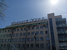 Блогер узнал о массовой смерти в элитной гостинице Свердловска: секрет хранили 87 лет