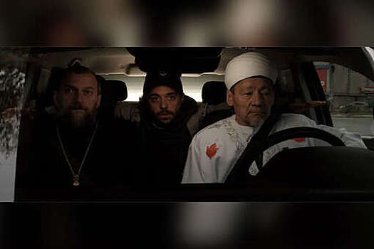 В сети состоялась премьера роуд-муви о вере и единстве "Пути Твои"