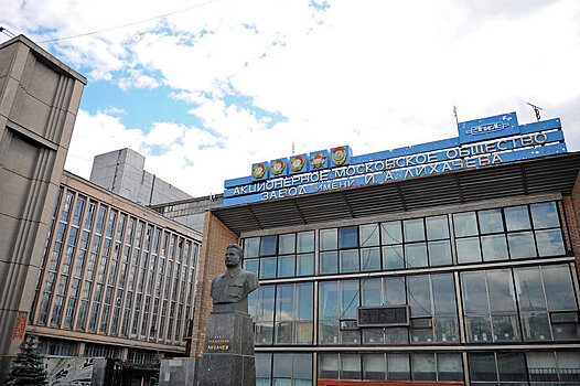 В Даниловском районе может появиться музей ЗИЛа