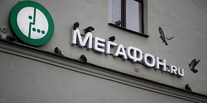 «Мегафон» восстановил работу после сбоя