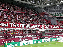Болельщик "Спартака" объяснил, почему песня МакSим стала популярна среди фанатов