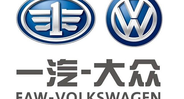 FAW-Volkswagen отзывает в Китае 2,85 тыс. автомобилей