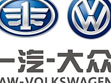 FAW-Volkswagen отзывает в Китае 2,85 тыс. автомобилей