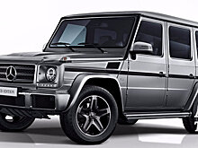 Прощальная версия легендарного Mercedes G-Class будет выпущена ограниченным тиражом