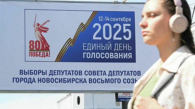 Масштабное обновление: в России выберут 21 губернатора и депутатов 11 заксобраний