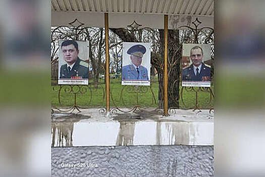 В Ейске облили жидкостью фотографии Героев России на Доске почета