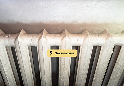 Как понять, что батареи отопления срочно пора менять? Инженер назвал главные признаки